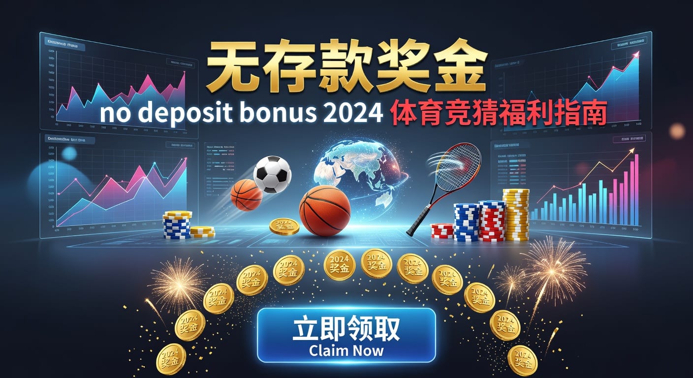 存款 deposit 乐鱼体育官网2026世界杯投注指南